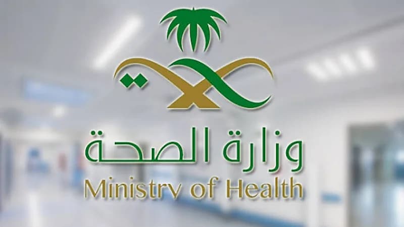 الصحة توجه بضرورة تغيير كارت تطعيمات الأطفال من الورقي للإلكتروني سريعا
