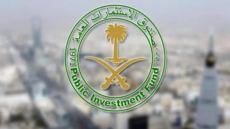صندوق الاستثمارات العامة يوفر وظائف شاغرة بمسمى "مساعد تنفيذي"