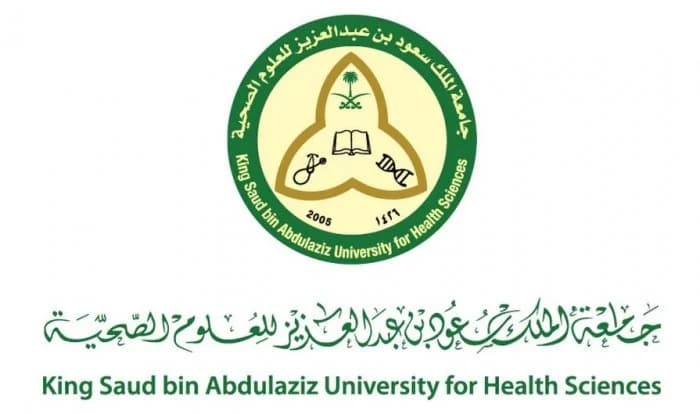 جامعة الملك سعود للعلوم الصحية تعلن عن وظائف شاغرة