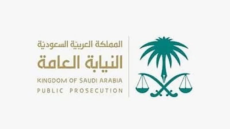 النيابة العامة : السجن والغرامة لكل من يعرض ذوي الإعاقة للإساءة أو الإستغلال