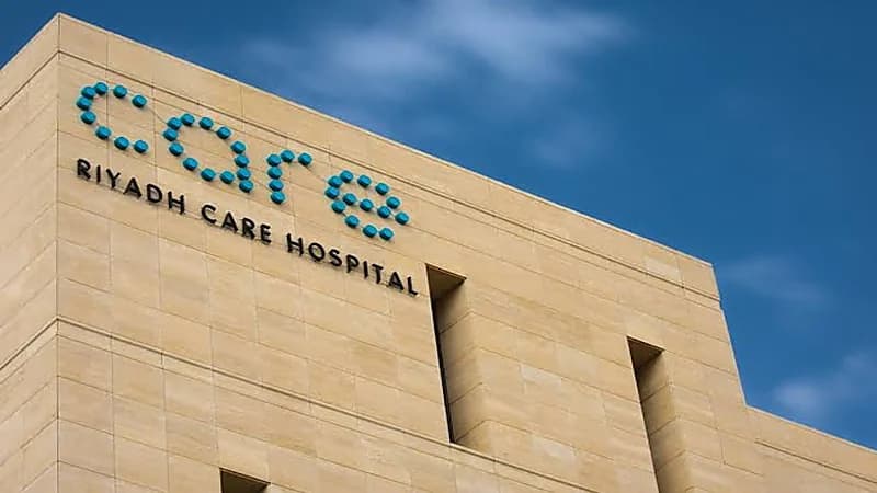 وظائف شاغرة في الشركة الوطنية للرعاية الطبية