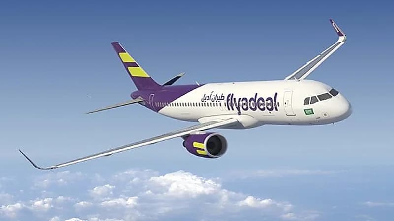 طيران أديل يعلن عن وظيفة شاغرة