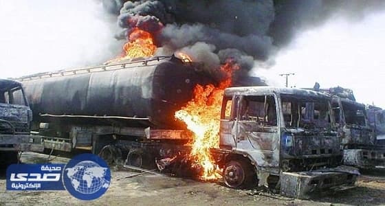 مقتل 123 شخصًا فى انفجار ناقلة نفط بباكستان