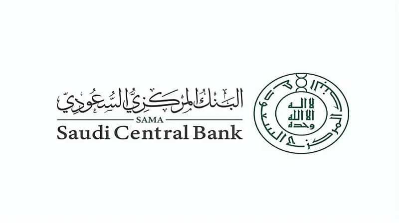 "المركزي" يلزم جهات التمويل بمدد محددة للرد على الدعاوى أو الطلبات