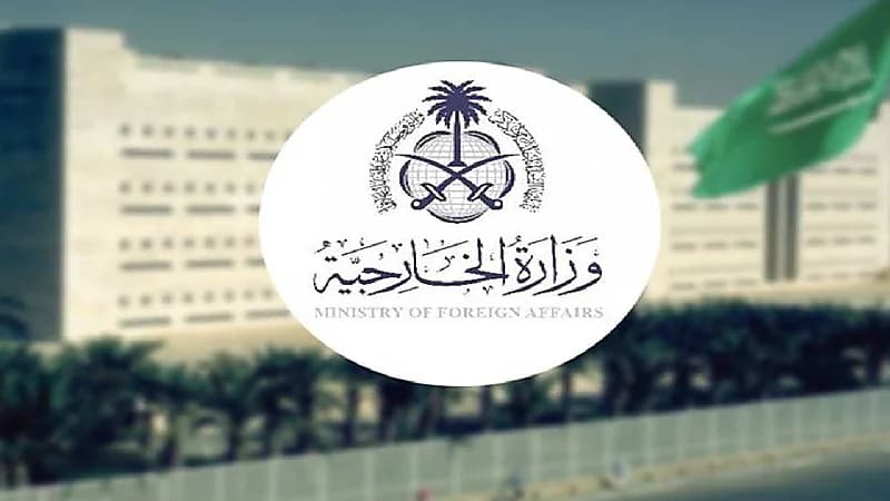 المملكة ترحب بنتائج تقرير اللجنة المستقلة بشأن أداء الأونروا