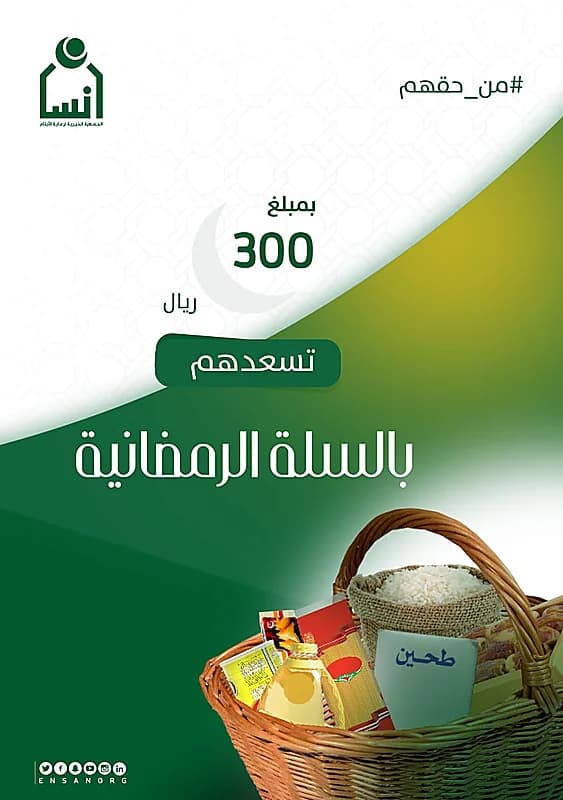 بالفيديو..شخص يعتدي بالضرب على “مسن” في نهار رمضان