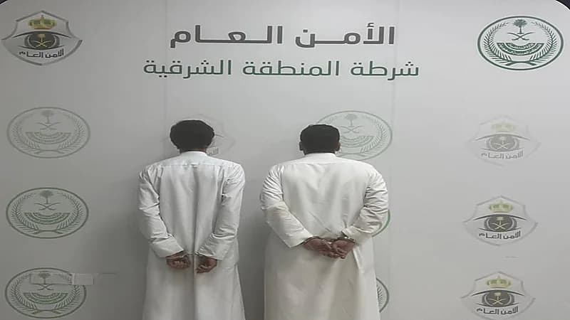 القبض على مواطنين لمشاجرتهما في مكان عام بحفر الباطن.. فيديو