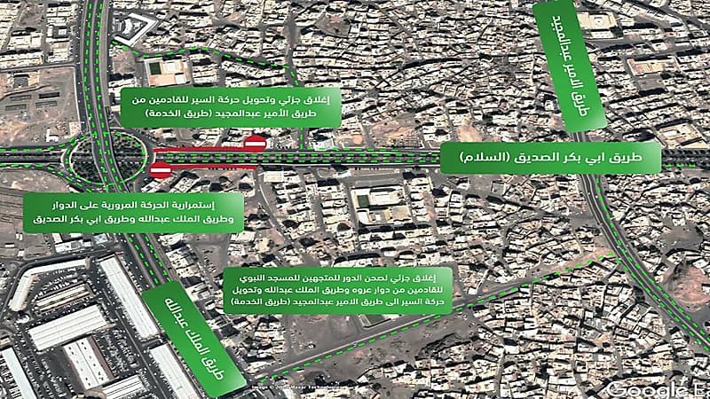 تحويل جزء من الحركة المرورية على "دوار السلام" بالمدينة المنورة