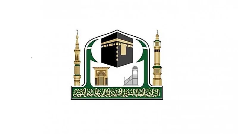 شؤون الحرمين تناقش استعداداتها لتقديم الخدمات خلال رمضان