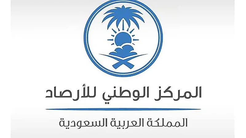 الأرصاد يرصد مخالفة نشر معلومات غير نظامية عن الطقس