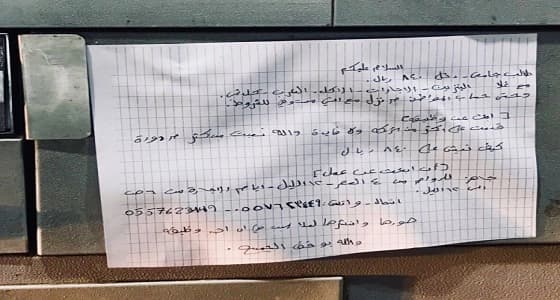 طالب جامعي دخله 840 ريال يبحث عن عمل