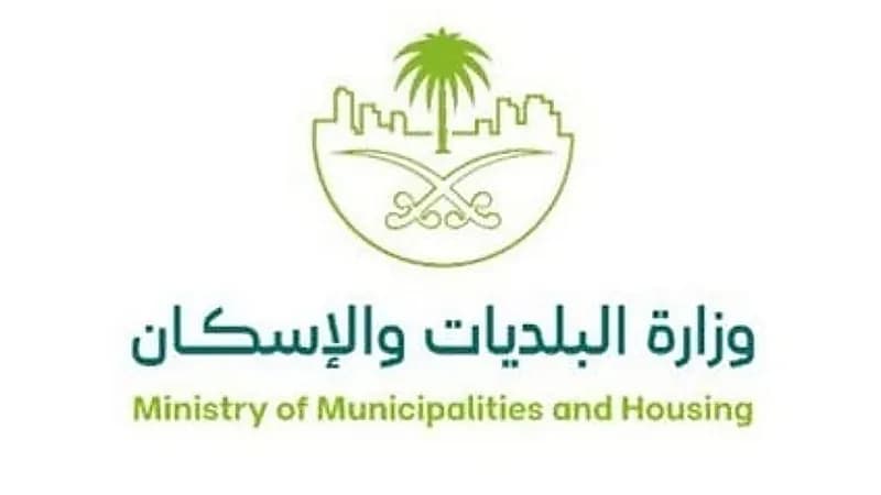 البلديات والإسكان تشدد الرقابة لرصد مخالفات تقسيم الوحدات السكنية