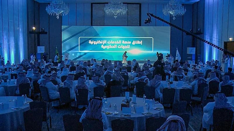 رئيس المياه الوطنية يدشّن منصة خدماتها الإلكترونية للقطاع الحكومي