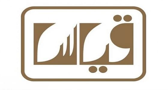 قياس يكشف عن موعد اختبار القدرة المعرفية 