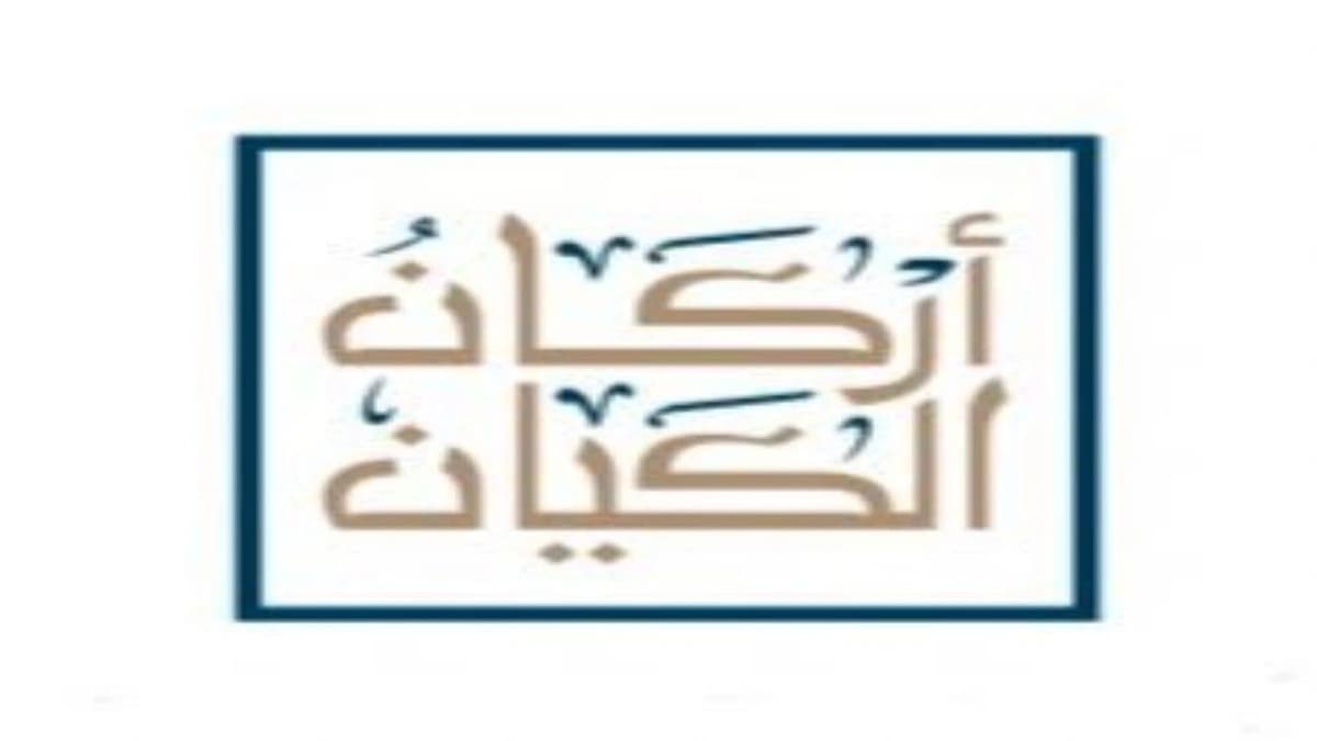 13 فرصة عقارية بمزاد سما الرياض