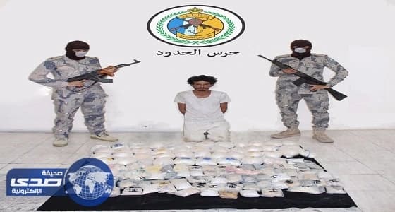 حرس الحدود تحبط تهريب 299 ألف حبة كبتاجون في تبوك