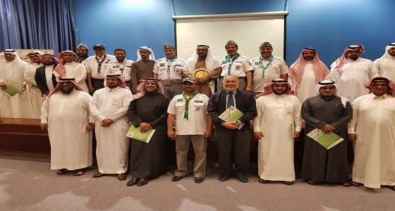 بالصور.. الشهراني يفتتح اللقاء الأول للمشرفين الكشفيين بالجمعيات الخيرية ولجان التنمية