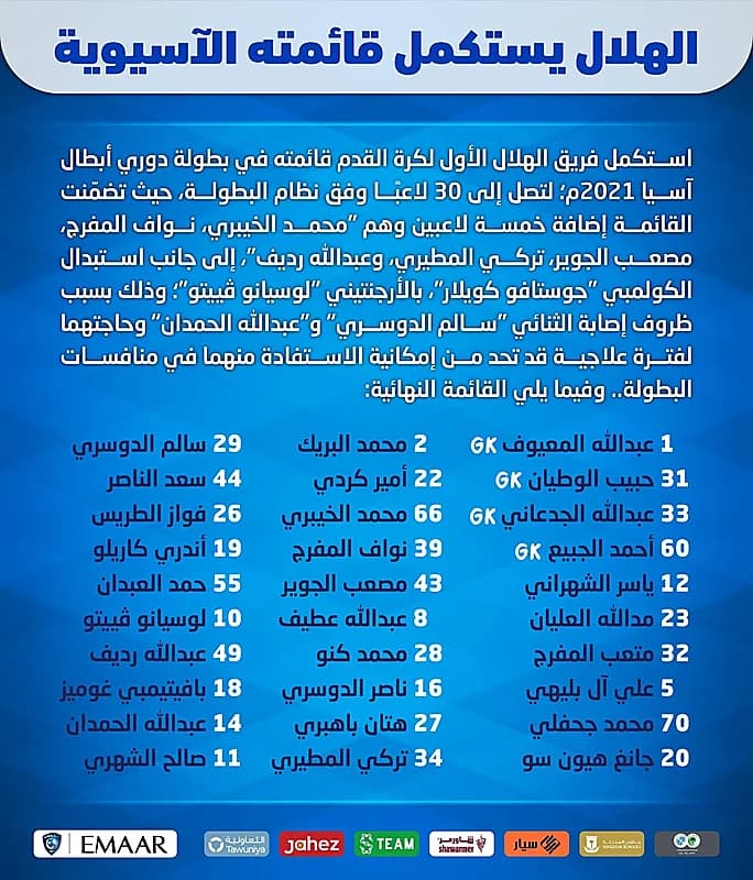شاهد.. الإعلامي أحمد الشقيري يخوض تجربة تلقي لقاح كورونا