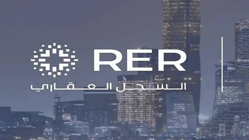 بدء تسجيل 64 ألف قطعة عقارية في 4 مناطق