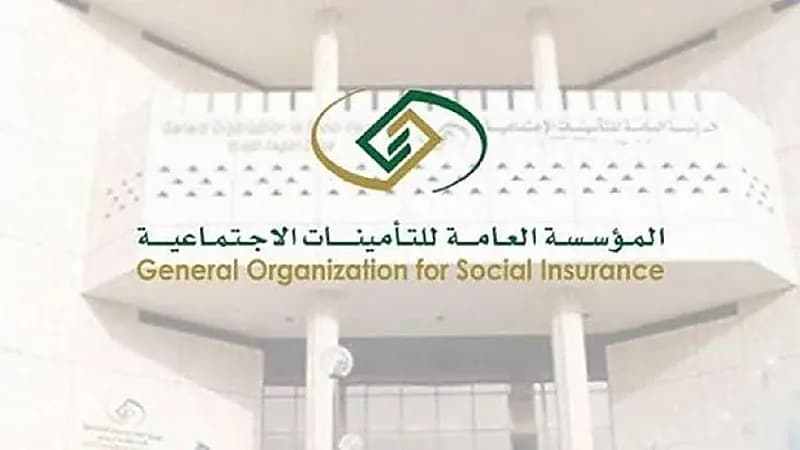 التأمينات الاجتماعية: الزيادة التدريجية للمدة اللازمة للتقاعد المبكر تُطبق للمشمولين الحاليين