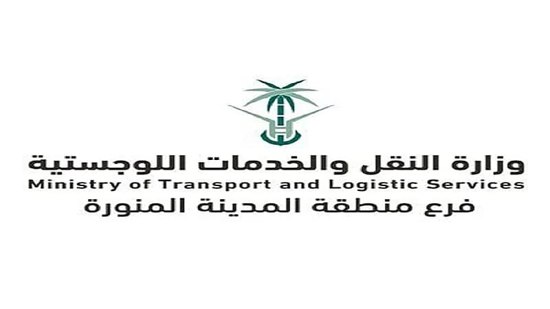 تحذير لقائدي المركبات على طريق العلا