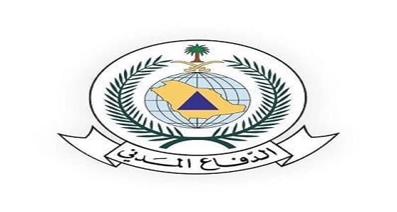 الدفاع المدني يدشن خدمة " سلامة " الإلكترونية