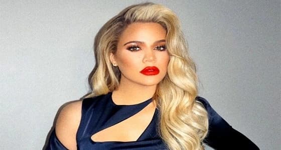 كلو كاردشيان تفاجئ الجميع بثروتها الطائلة