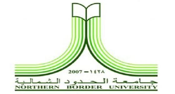 جامعة الشمالية تودع مكافآت الطلاب متضمنة زيادة 10%