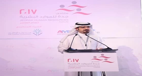 " العمل " تشارك في جلسات منتدى جدة للموارد البشرية
