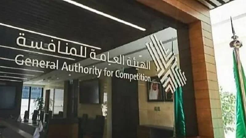 المنافسة تعاقب منشآت عاملة بقطاع نقل السيارات والبضائع لاتفاقها على "رفع الأسعار"