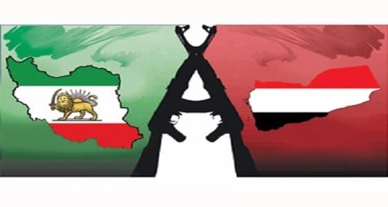 " الدومينيكان " ترفض تدخلات إيران في اليمن