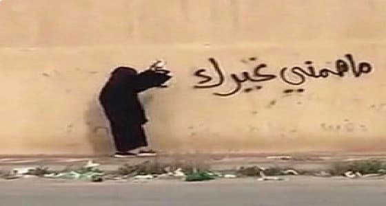 شرطة حفر الباطن تضبط شاب شهر بفتاة على مواقع التواصل