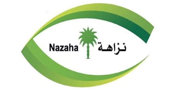 استكمال تحقيقات " نزاهة " في مشاريع الطوال