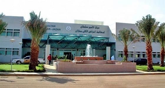 65 حالة قسطرة غسيل لأطفال الفشل الكلوي بمركزي جازان