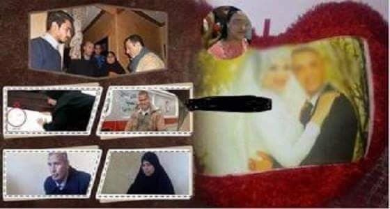 فتاة مصرية تقتل عريسها بمبيد حشري في شهر العسل