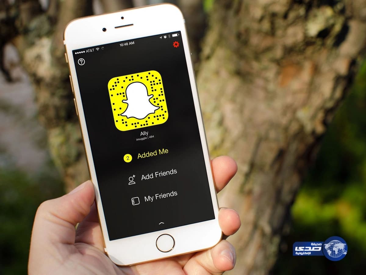 شركة يابانية تُطلق خدمة " إنجو " لحماية مستخدمي الانترنت من تشويه السمعة