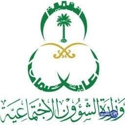 المدني يعثر على طفلة مفقودة في منطقة تحيط بها مستنقعات مائية