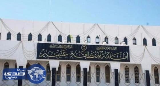 وزير البلديات يعفي وكيل أمانة عسير للتعمير والمشاريع