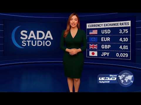 صندوق الاستثمارات العامة يطلق شركة “تسامى” لخدمات الأعمال