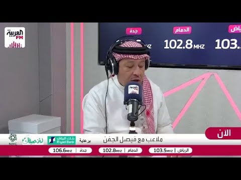 الصرامي يروي تفاصيل تأجير مقر نادي الشباب