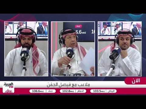 رسالة فيصل الجفن للشبابيين بعد سلسلة النتائج السلبية