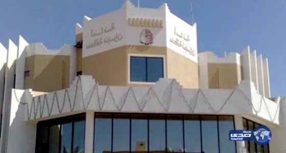 أمانة نجران تغلق 11 محلا وترصد 94 مخالفة خلال حملة " غذاؤكم أمانة "