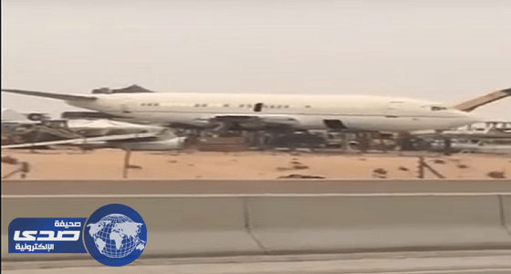 بالفيديو..  طائرة ركاب بين سيارات التشليح بالقصيم تثير التعجب