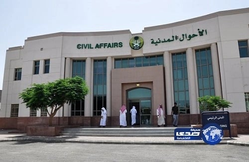 الأحوال المدنية تبدأ باستقبال المواطنين في الفترة المسائية