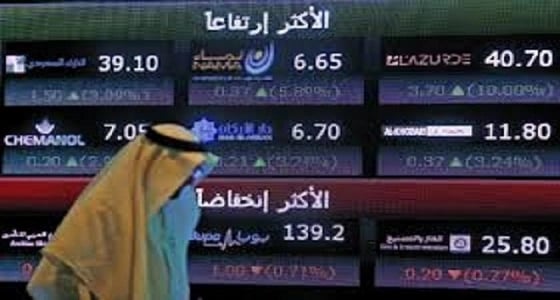 مؤشر سوق الأسهم يغلق منخفضا