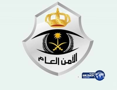 الأمن العام يفتح باب القبول برتبة (جندي) لحملة الثانوية العامة