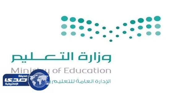 استبعاد 18 خريج " انتساب " من الوظائف التعليمية.. والتعليم تعلق