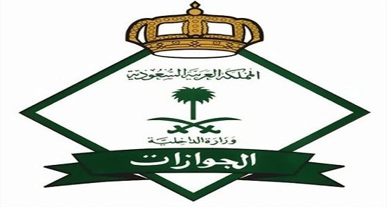 تحصيل رسوم «المرافقين» مع تجديد الإقامة بداية من يوليو القادم