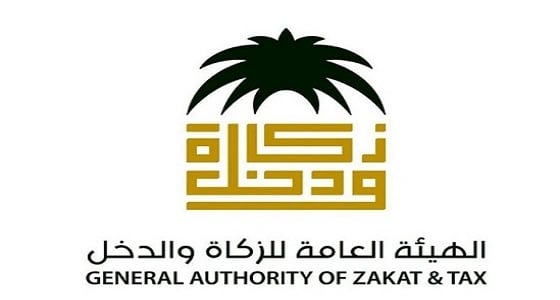 الزكاة والدخل تدشّن بوابة التوظيف وتعلن عن وظائف شاغرة