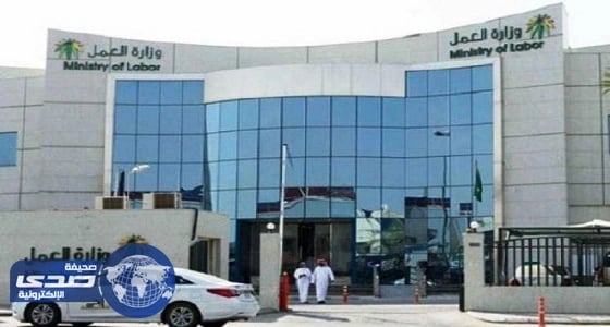 " العمل " تتيح تسجيل بيانات المحتاجين إلكترونياً عبر " وصال " لإلحاقهم بـ " الضمان "